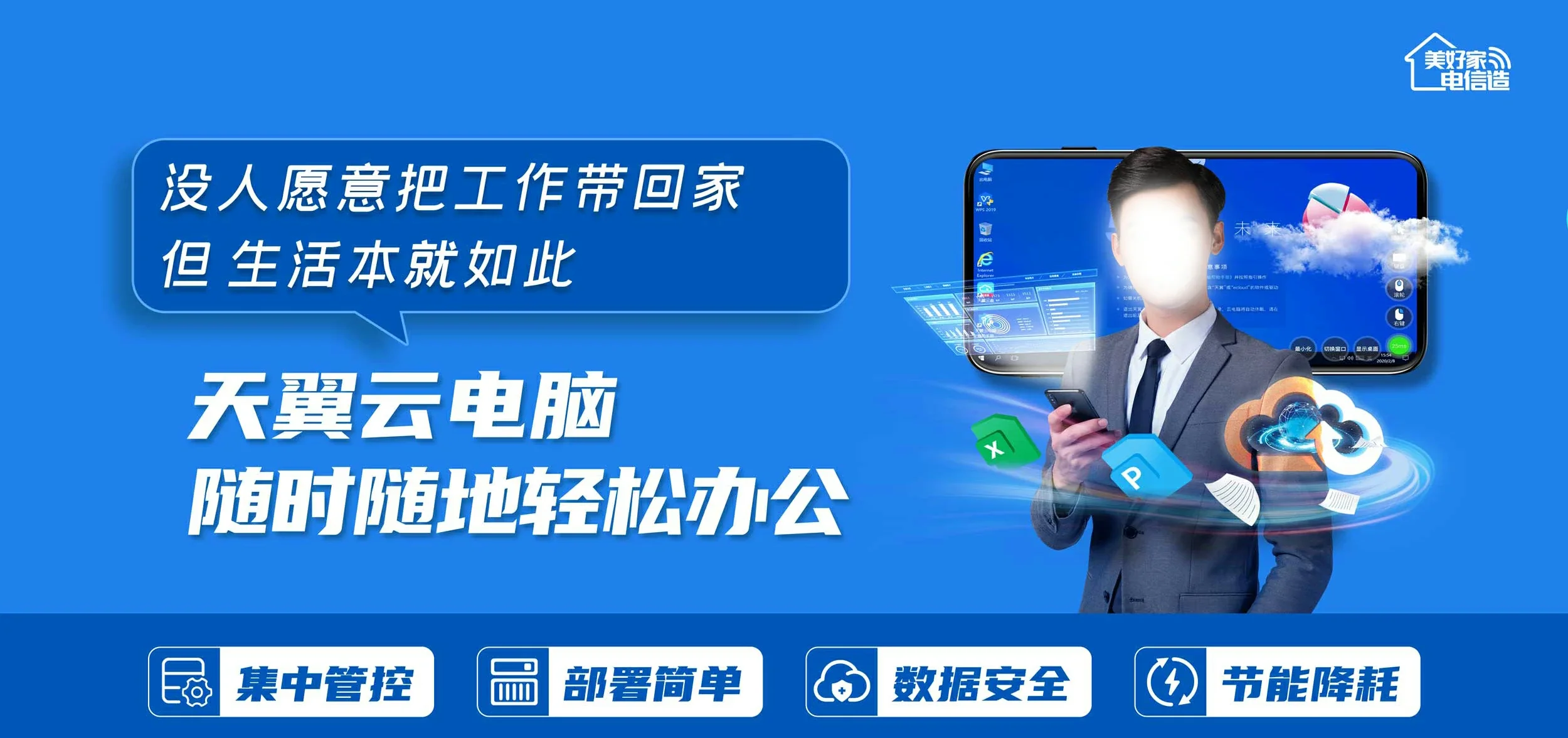 中国电信 长安区电信宽带 宽带套餐